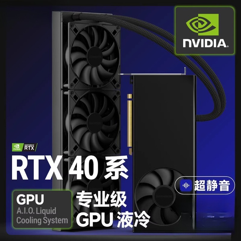 Professional Grade Integrated  - Rtx 4090 24Gb Graphics Card recension och pris