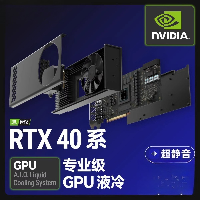 Professional Grade Integrated  - Rtx 4090 24Gb Graphics Card recension och pris