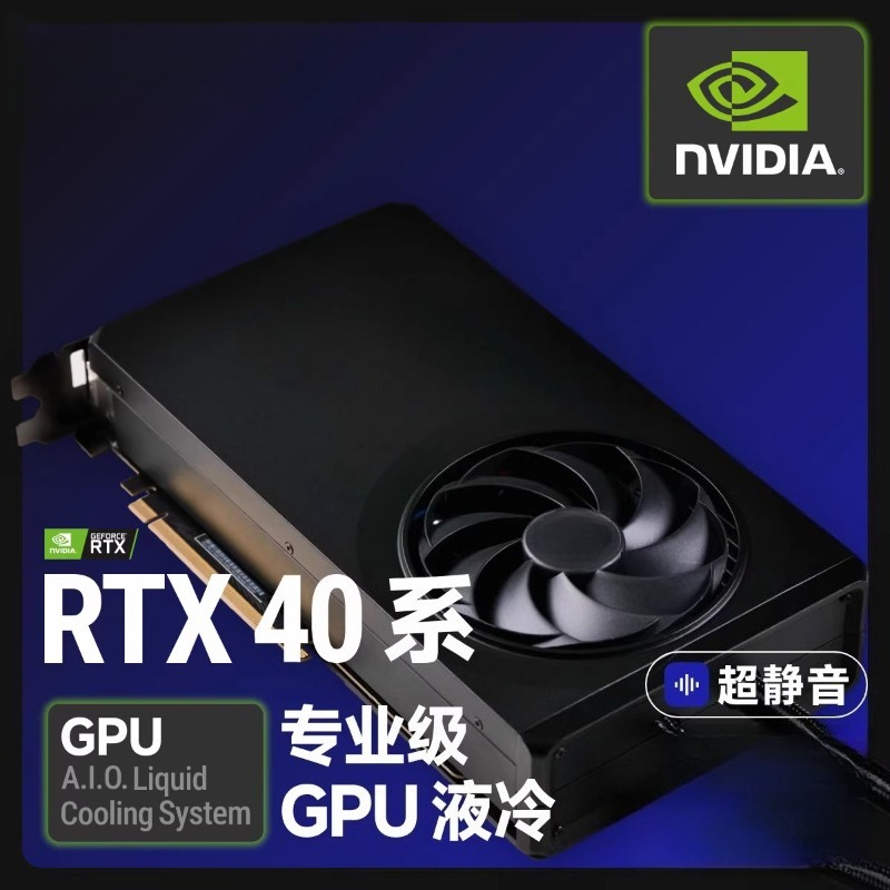 Professional Grade Integrated  - Rtx 4090 24Gb Graphics Card recension och pris