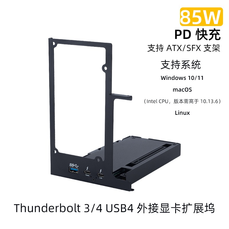 Thunderbolt GPU Dock for Lapto - Thunderbolt 4 External Gpu Enclosure recension och pris